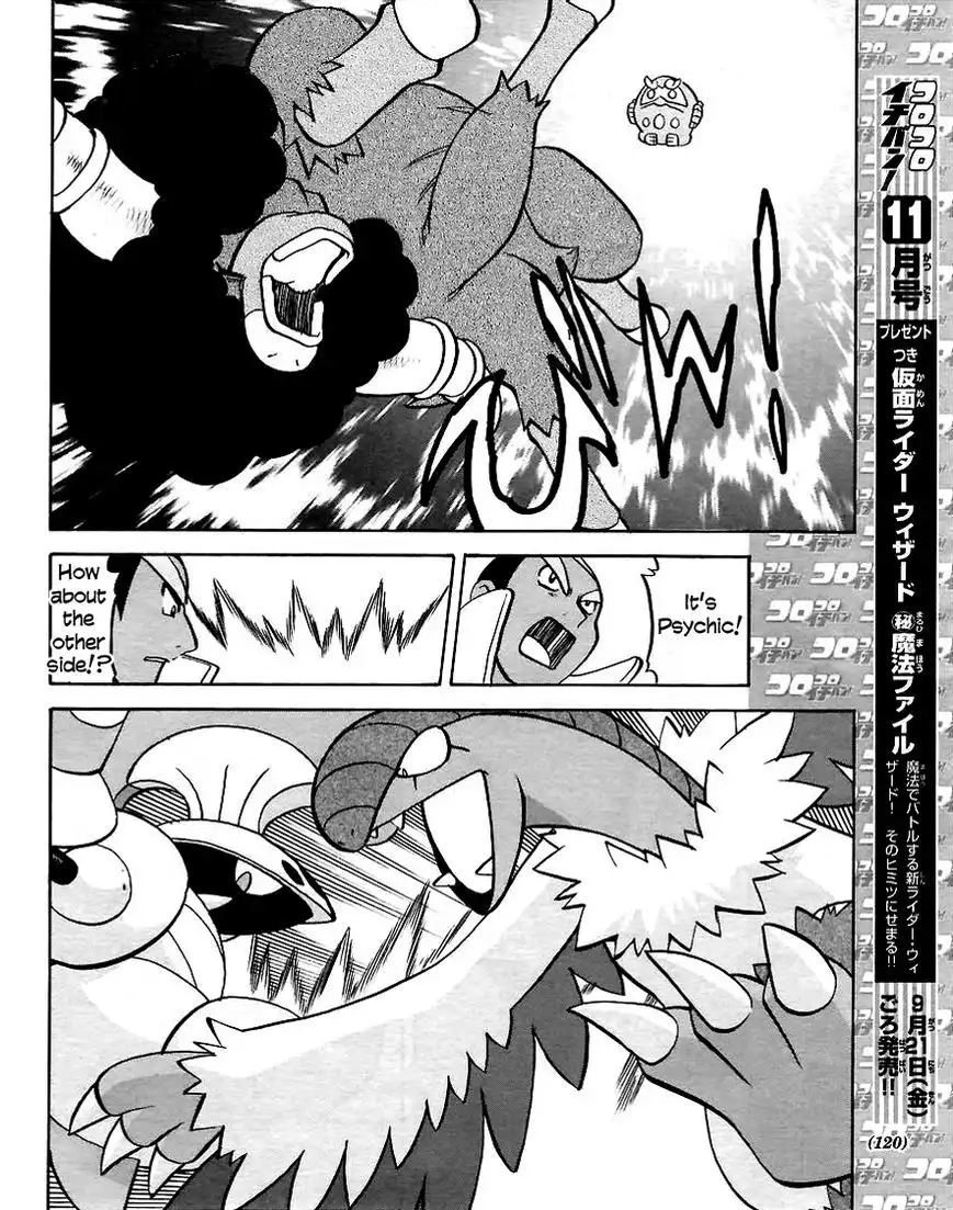 Pokemon Adventures Chapter 508 14